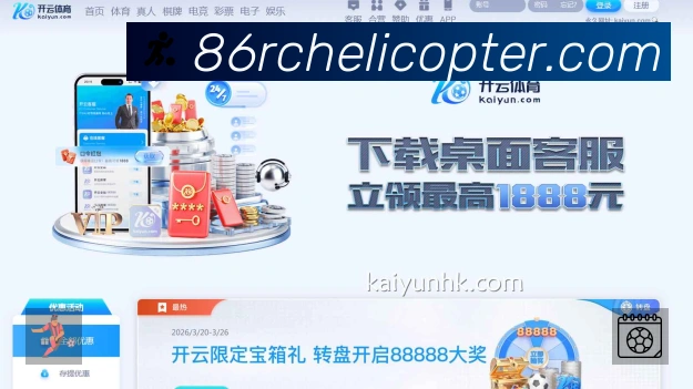 爱游戏(ayx)中国官方网站