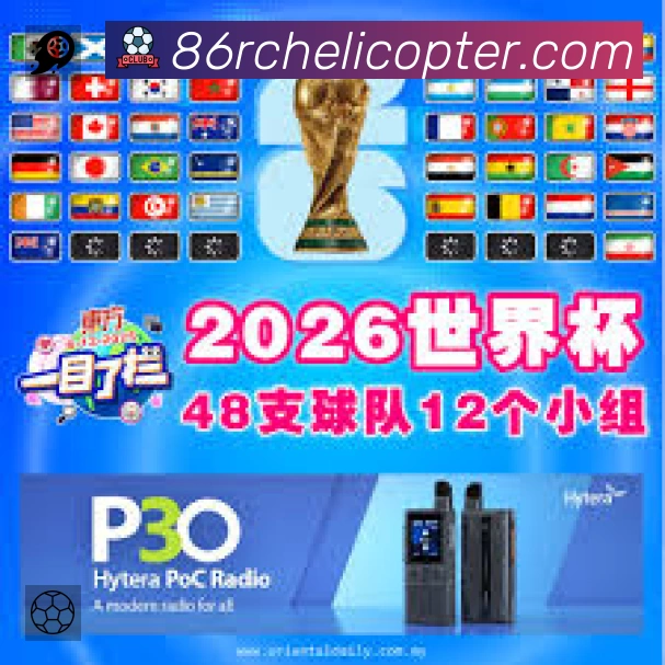 战术迭代预测：安切洛蒂的皇马下赛季是否会全面转向三中卫？