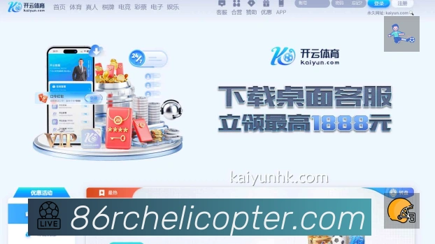 体育竞技