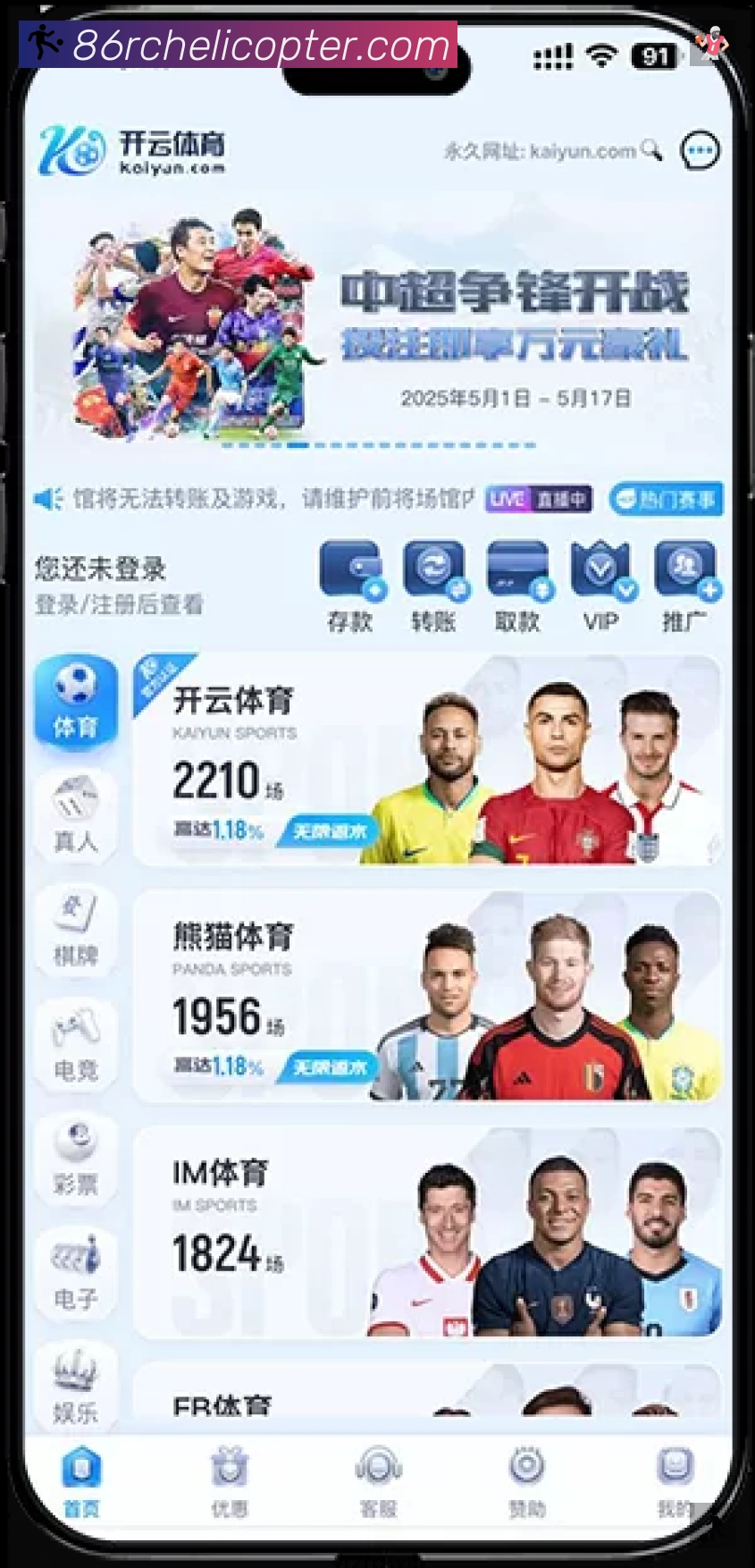 奖项证书